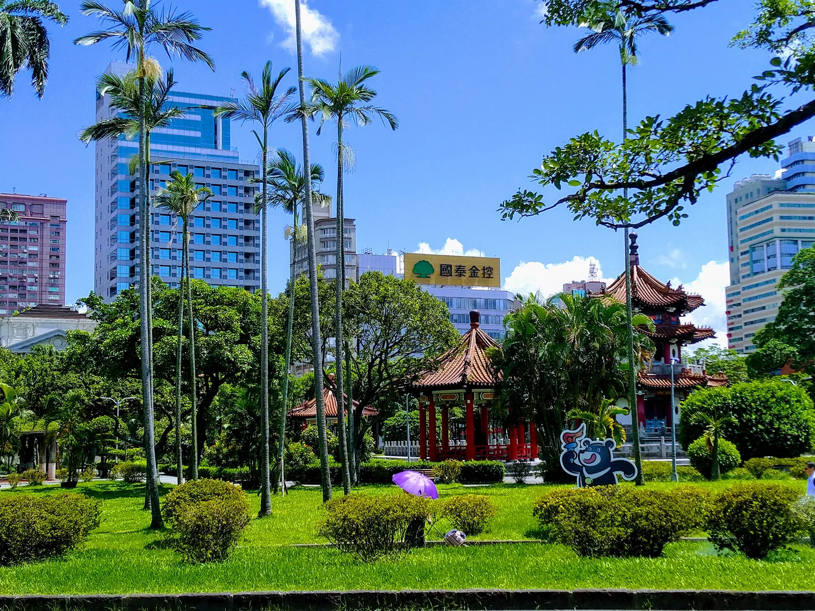 Details at 228 Peace Park Taipei — travel photo