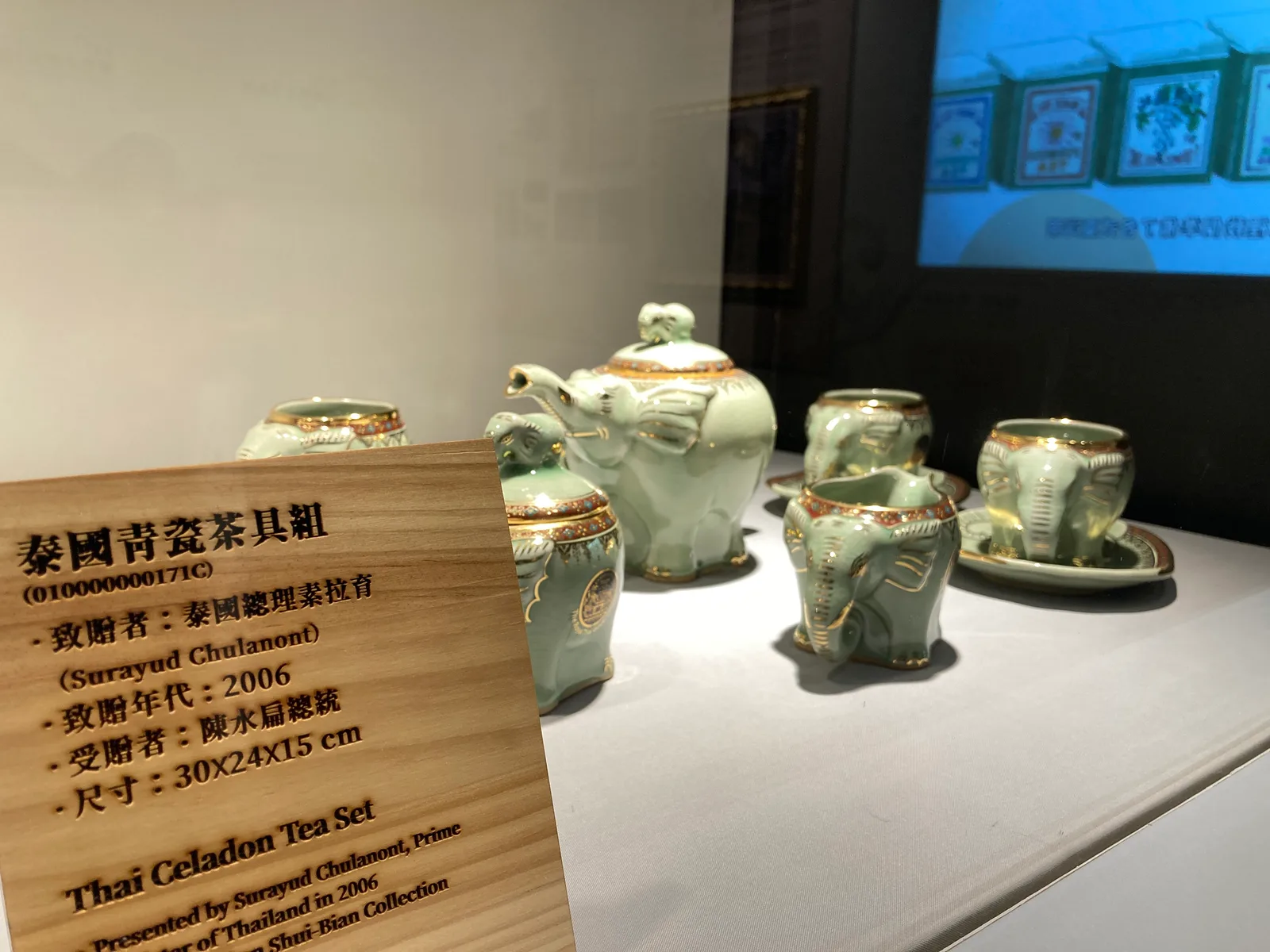 Atmosphere at Academia Historia Office Taipei — travel photo