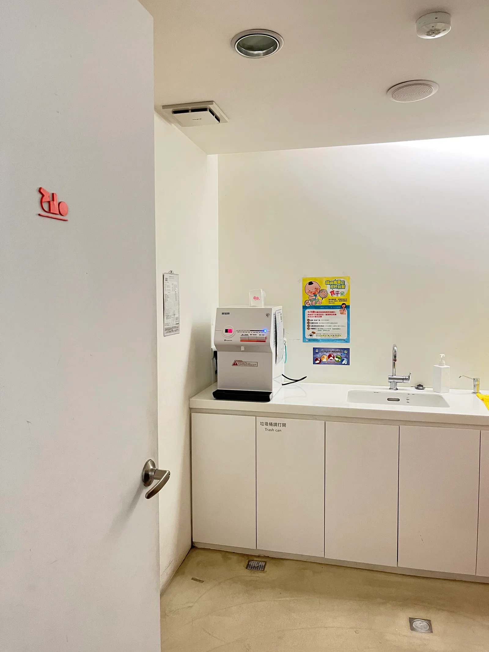 Main view at Children's Art Education Center Taipei — travel photo