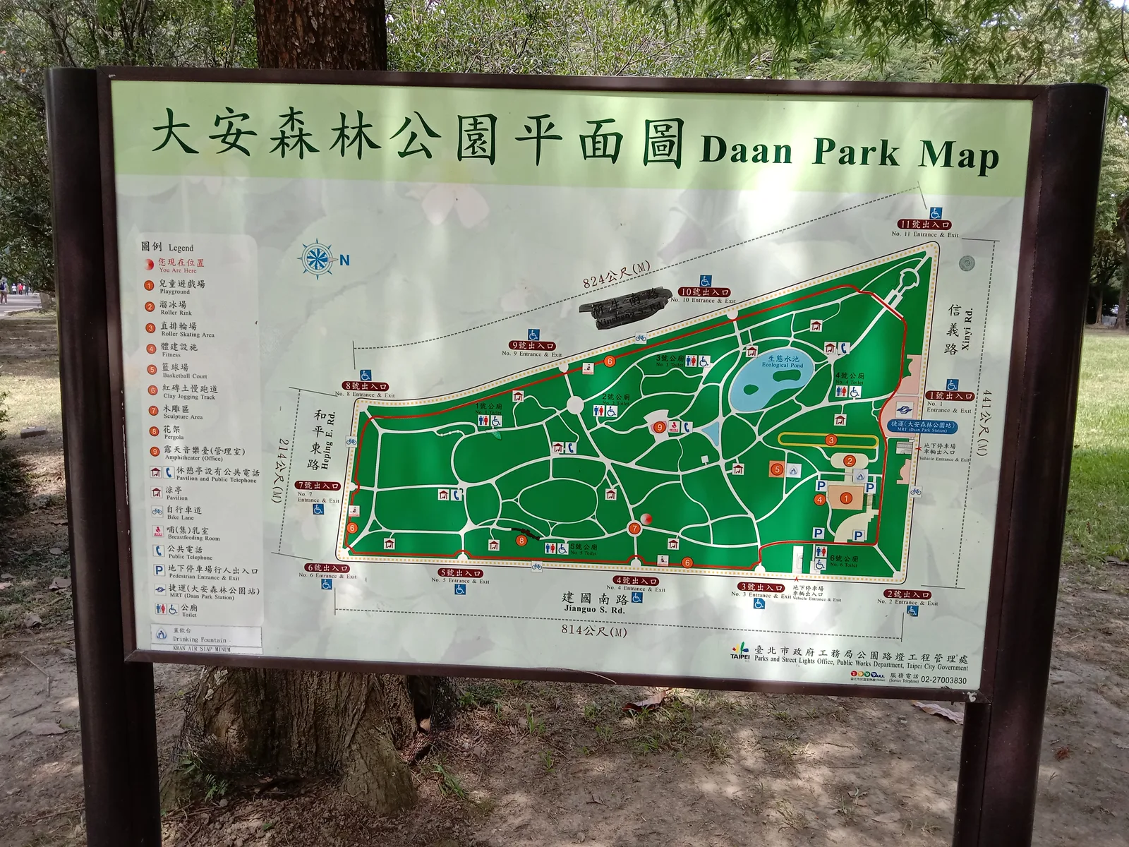 Interior at Daan Park Taipei — travel photo