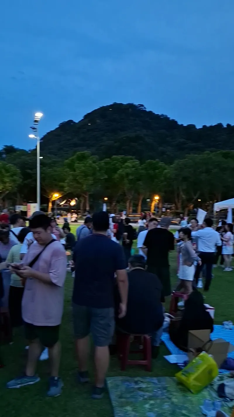 Dahu Park