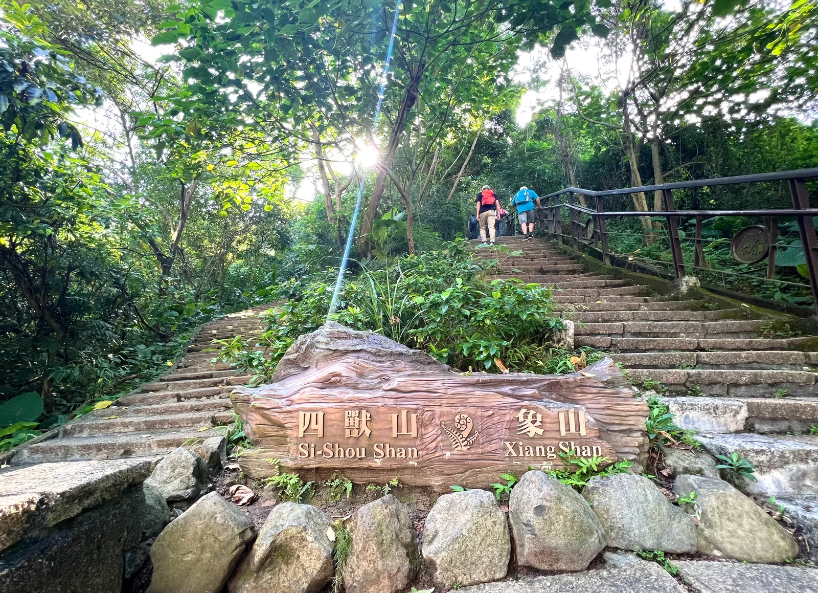 Main view at Elephant Mountain Trail Taipei — travel photo