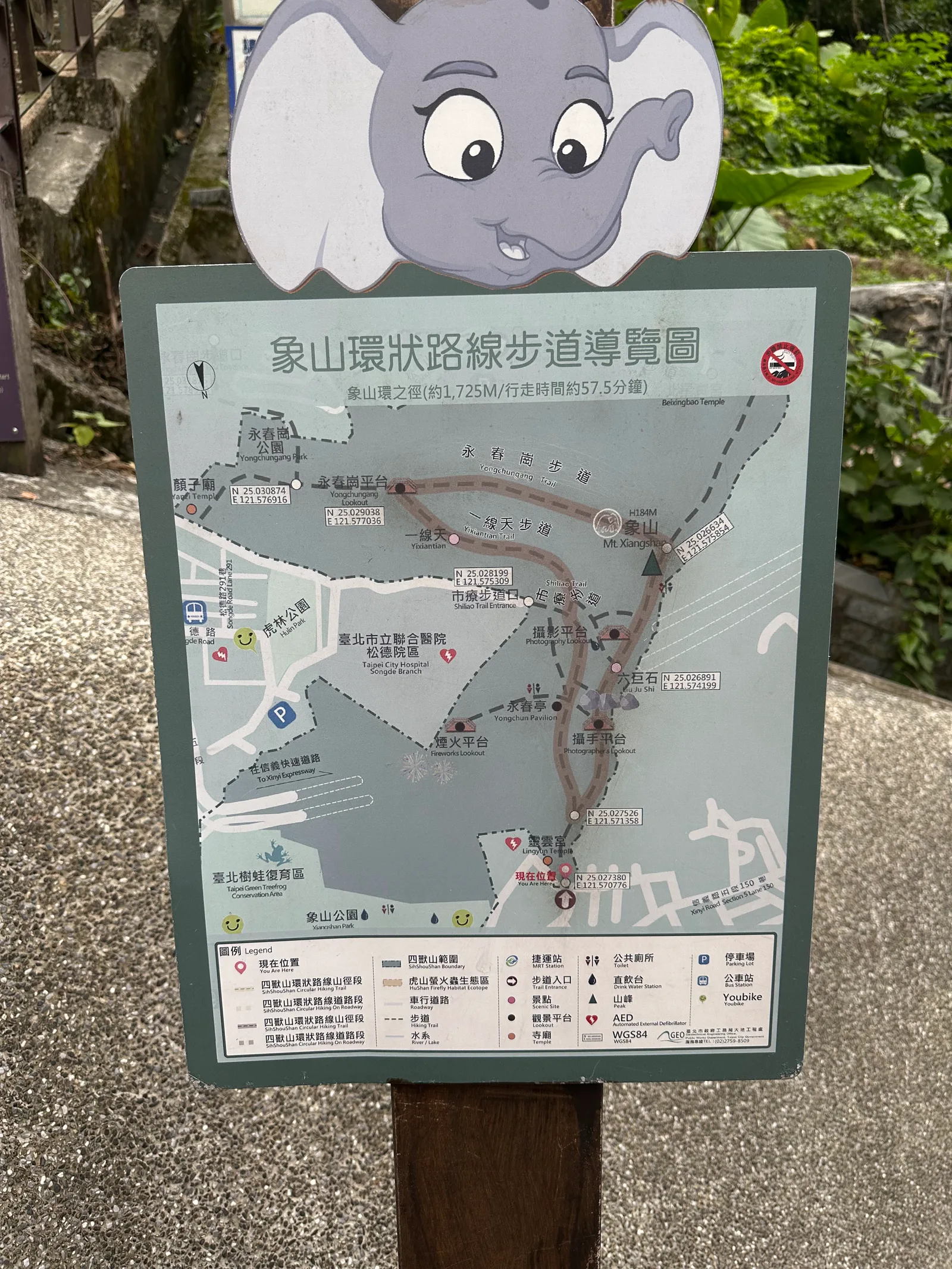 Interior at Elephant Mountain Trail Taipei — travel photo