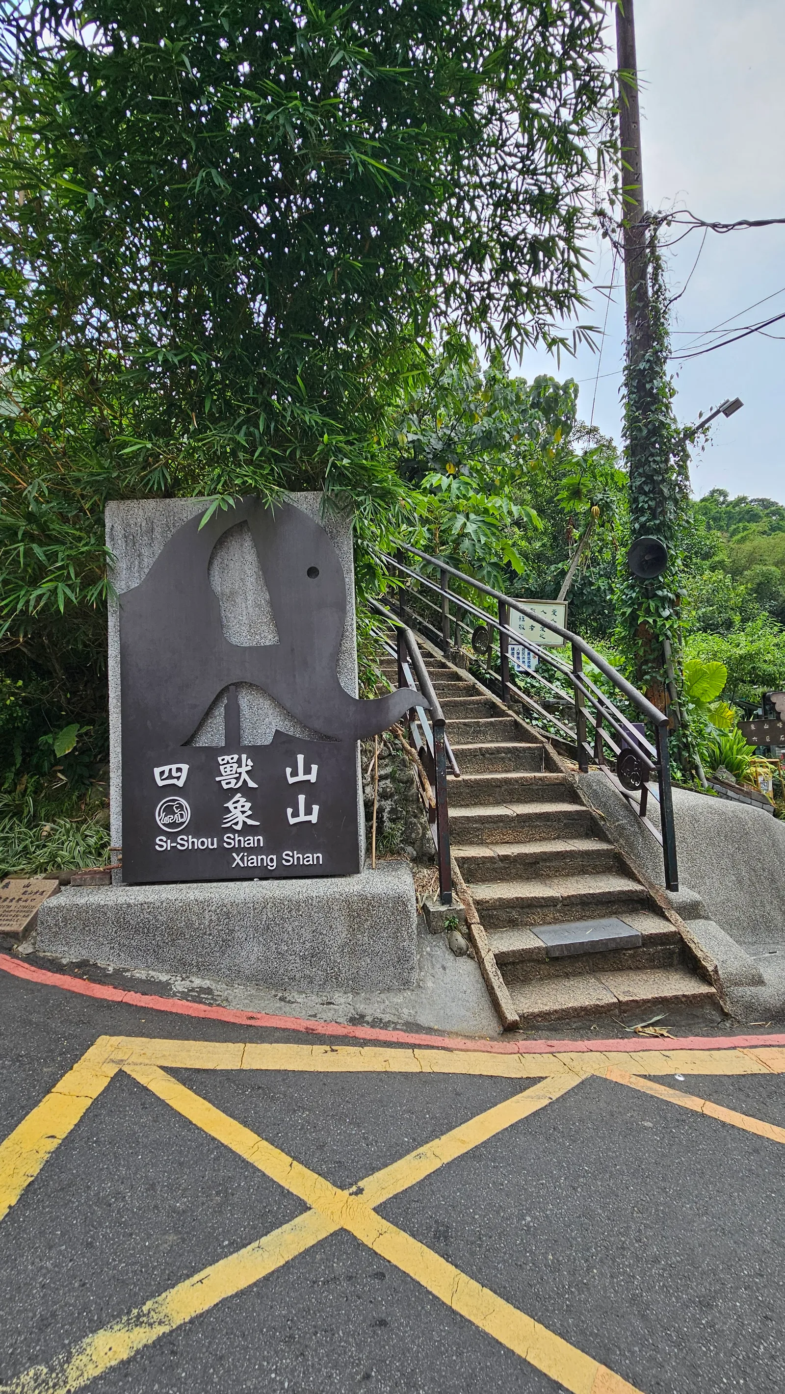Atmosphere at Elephant Mountain Trail Taipei — travel photo