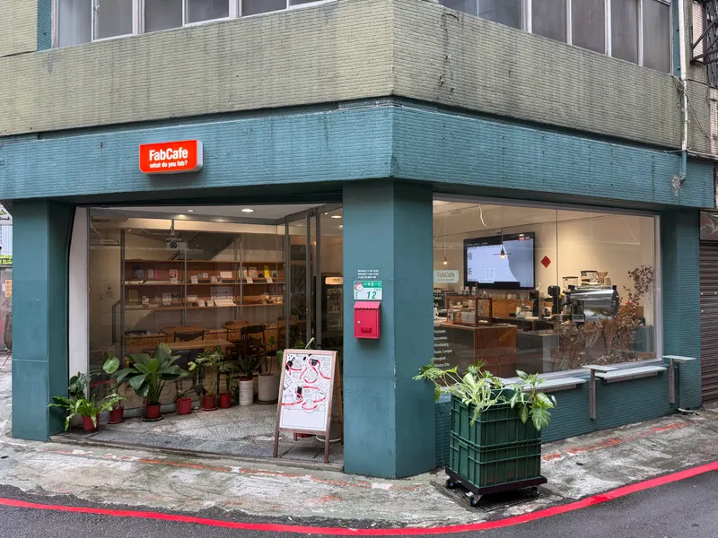 FabCafe Taipei