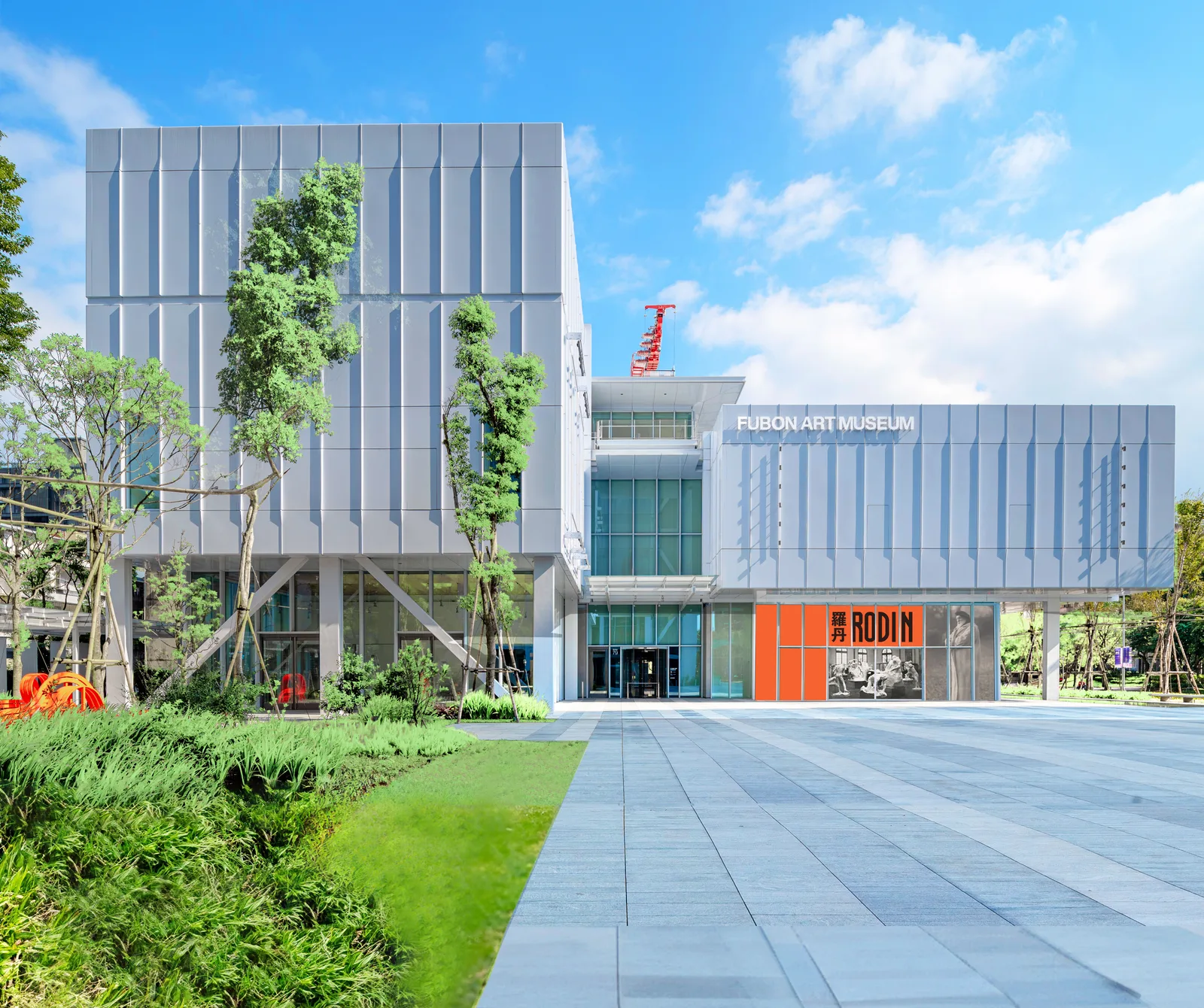 Main view at Fubon Art Museum Taipei — travel photo