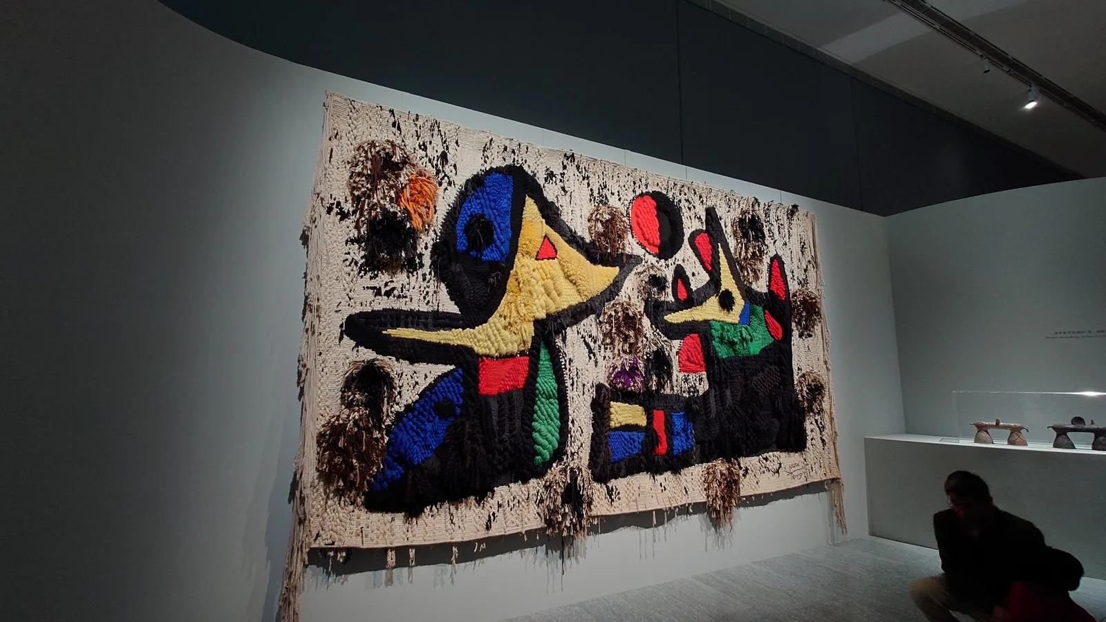 Atmosphere at Fubon Art Museum Taipei — travel photo