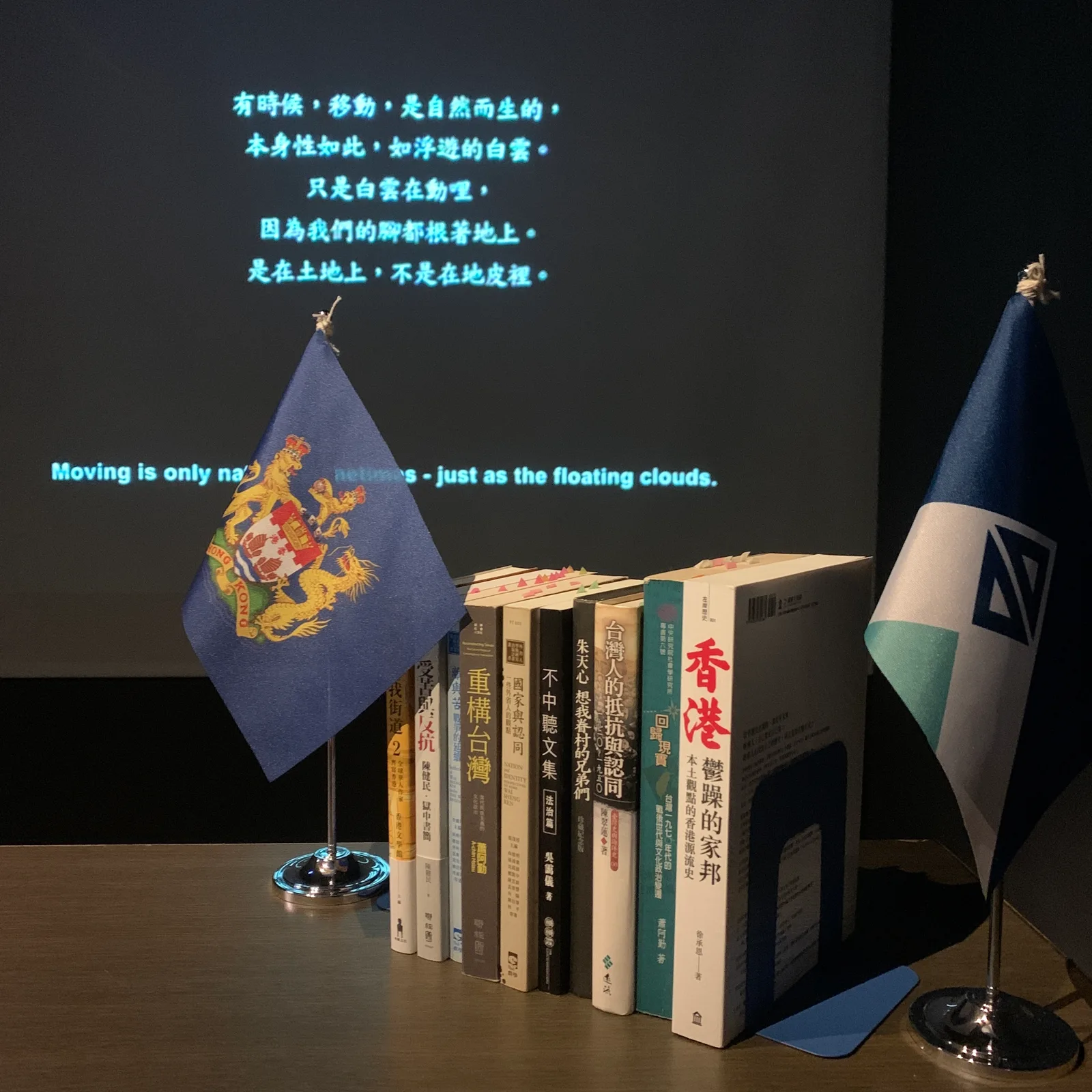 Details at Hong-Gah Museum Taipei — travel photo