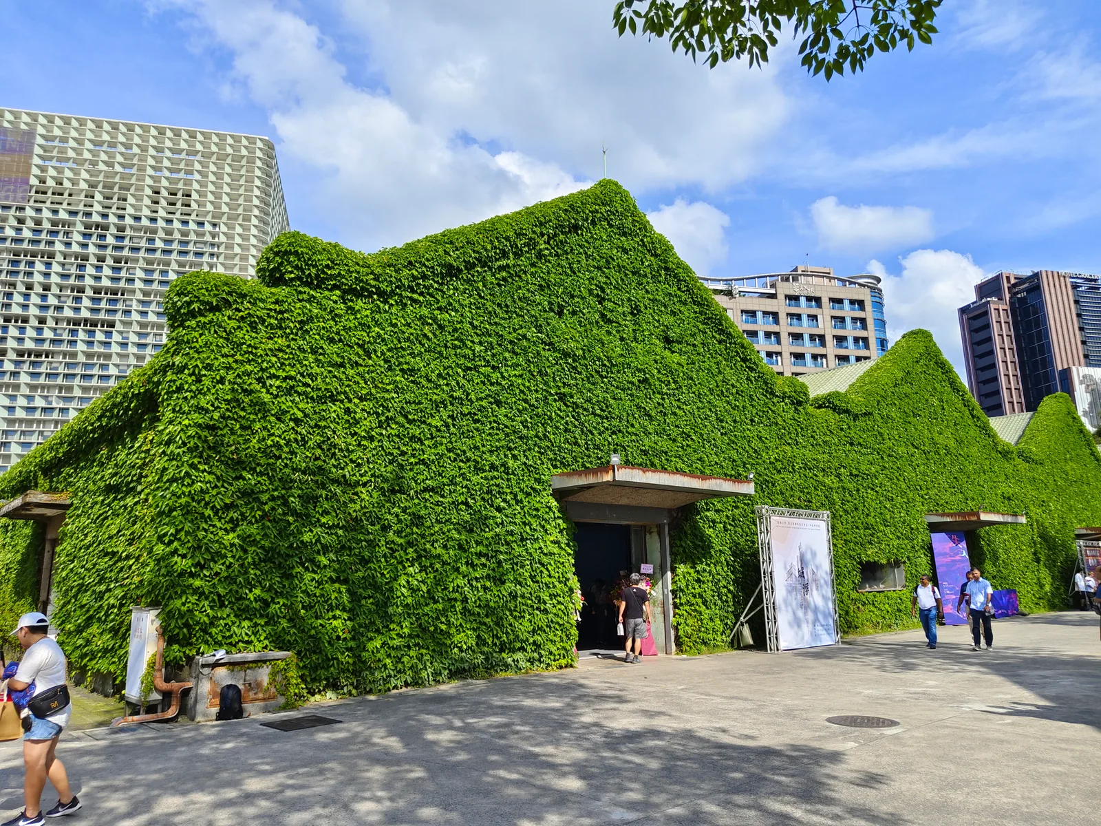 Main view at Huashan 1914 Creative Park Taipei — travel photo