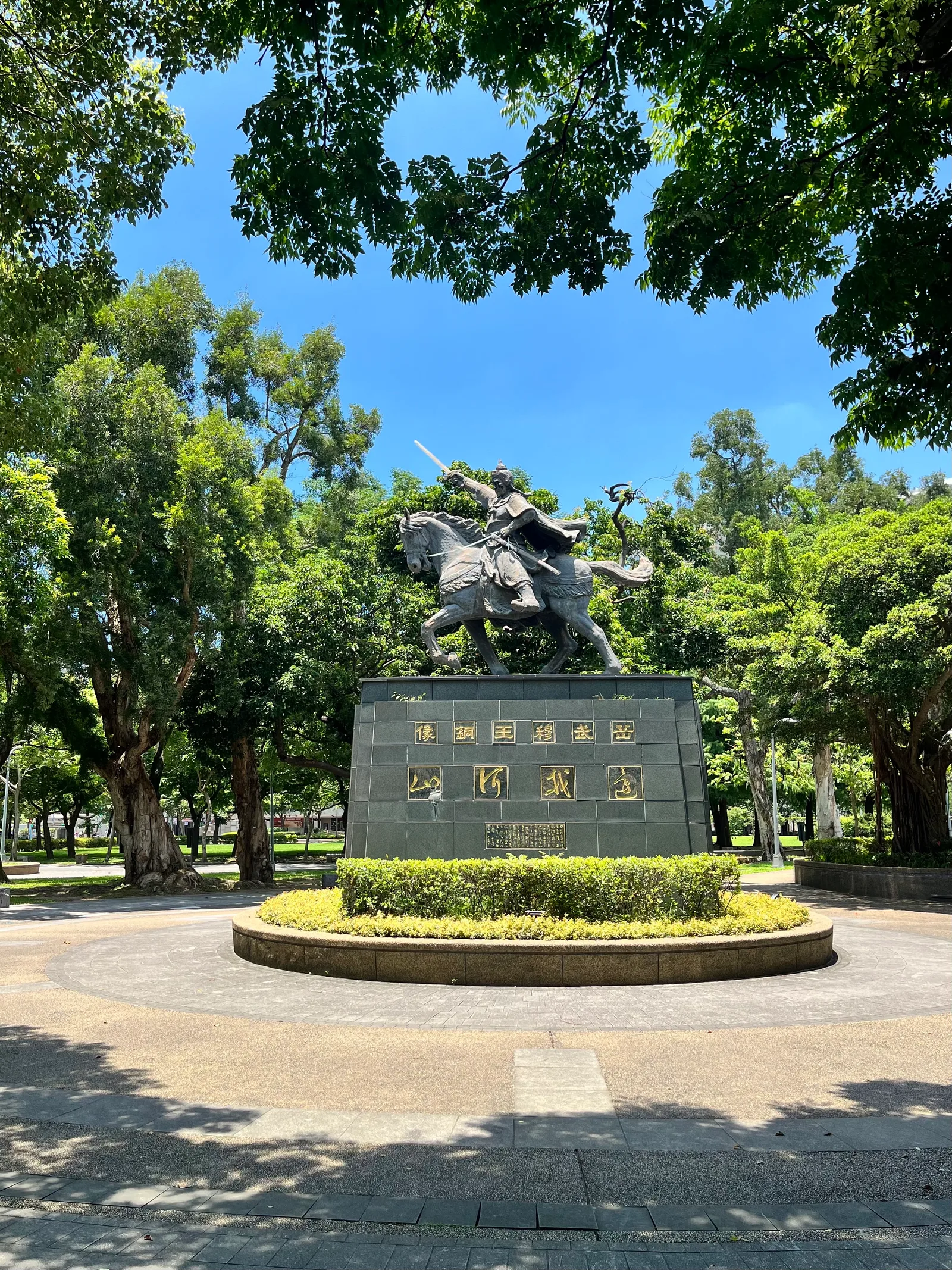 Main view at Linsen Park Taipei — travel photo