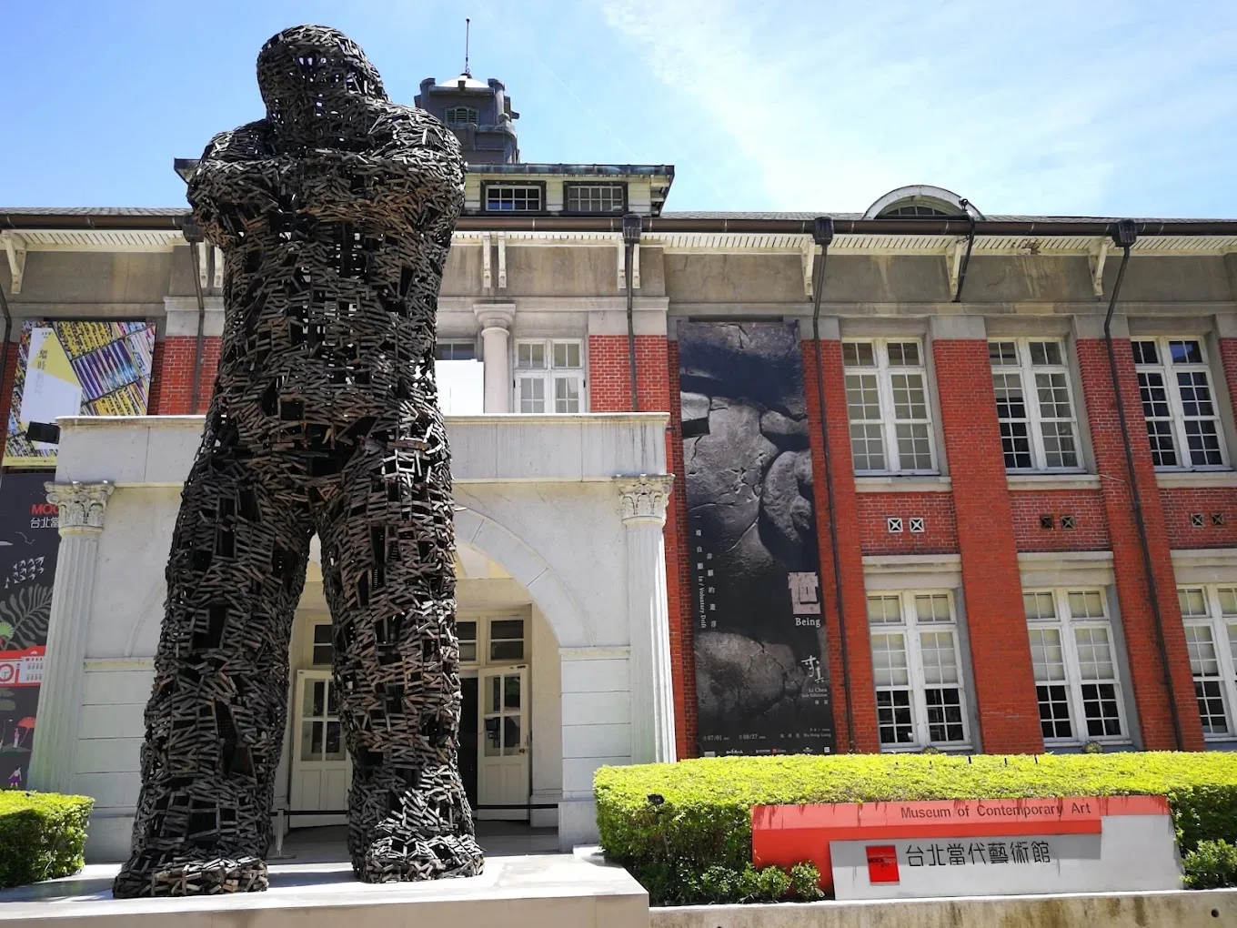 Interior at Museum of Contemporary Art Taipei Taipei — travel photo