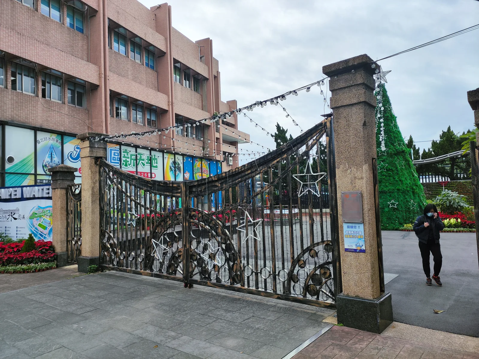 Details at Museum of Drinking Water Taipei — travel photo