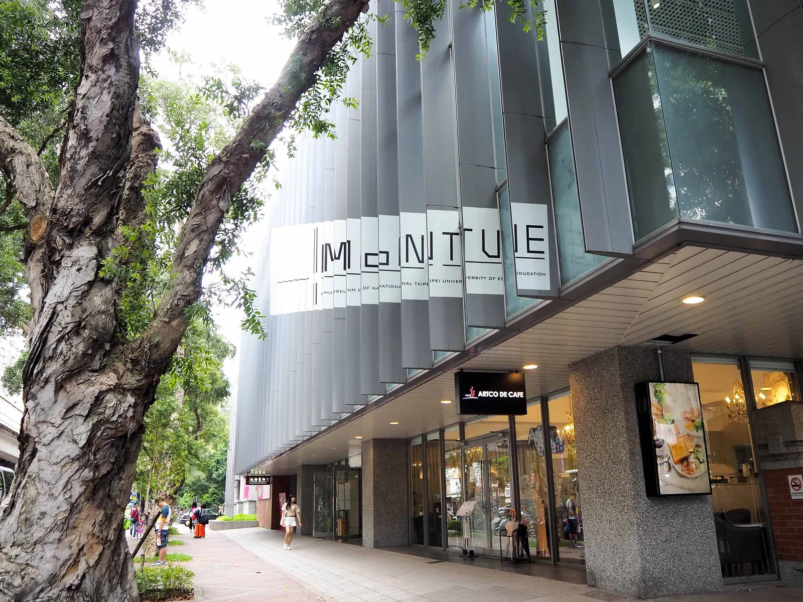 Main view at Museum of National Taipei University of Education Taipei — travel photo