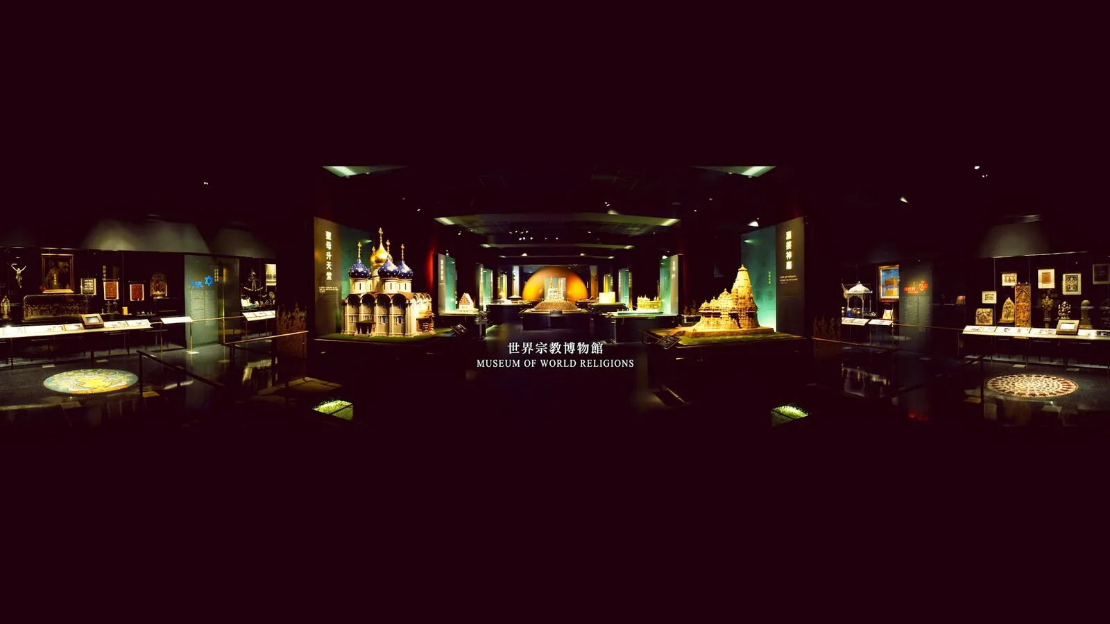 Main view at Museum of World Religions Taipei — travel photo