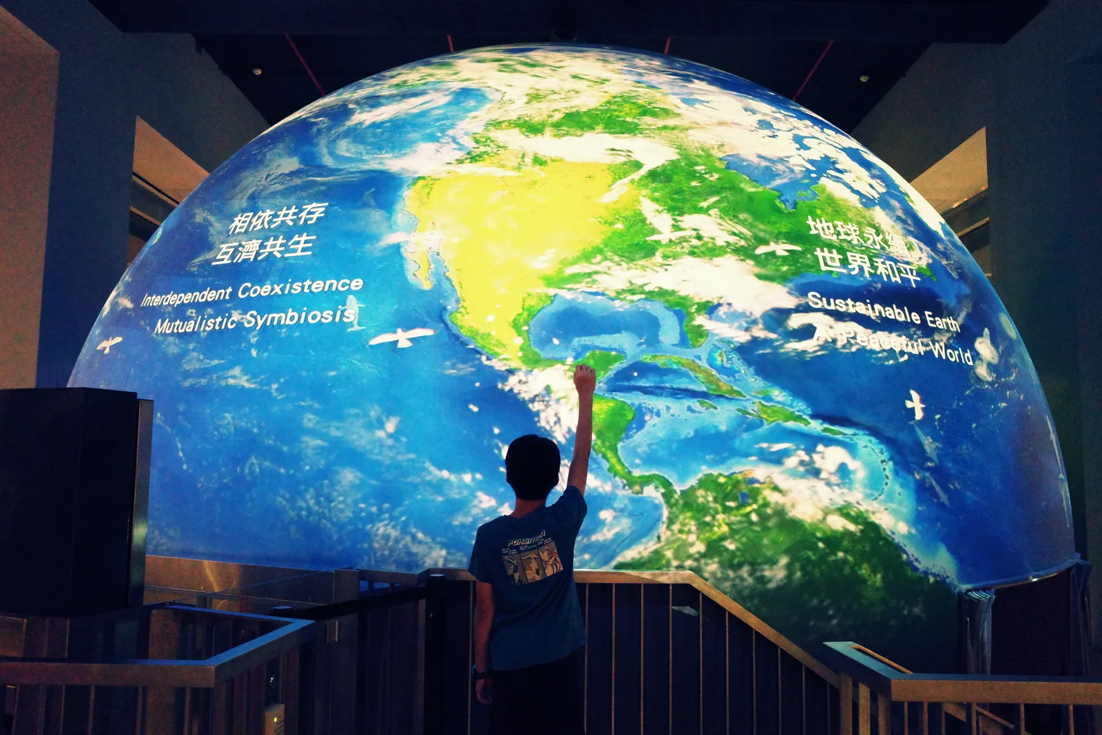 Museum of World Religions — culture guide Taipei