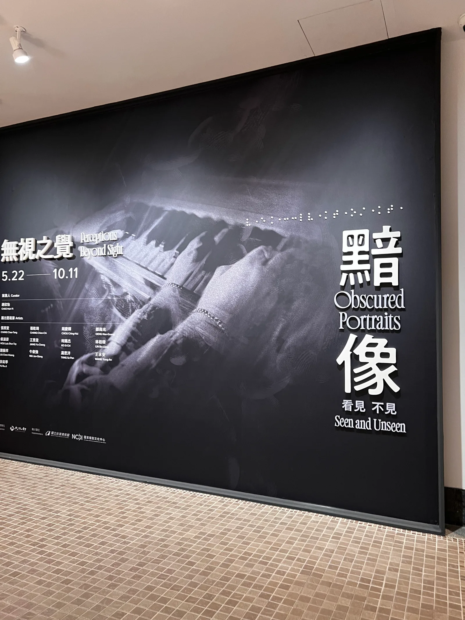 National Center of Photography and Images