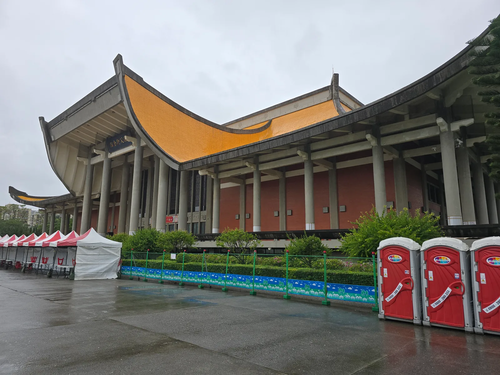 Atmosphere at National Dr. Sun Yat-Sen Memorial Hall Taipei — travel photo