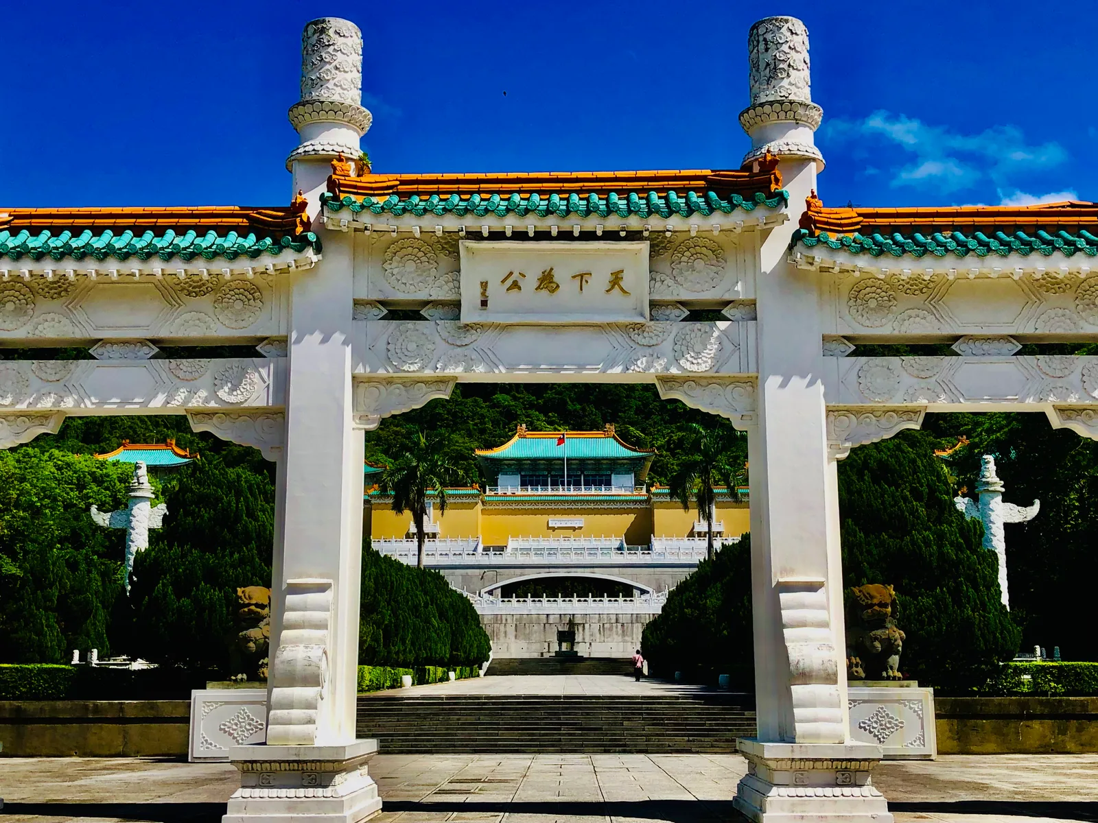 Main view at National Palace Museum Children's Gallery Taipei — travel photo