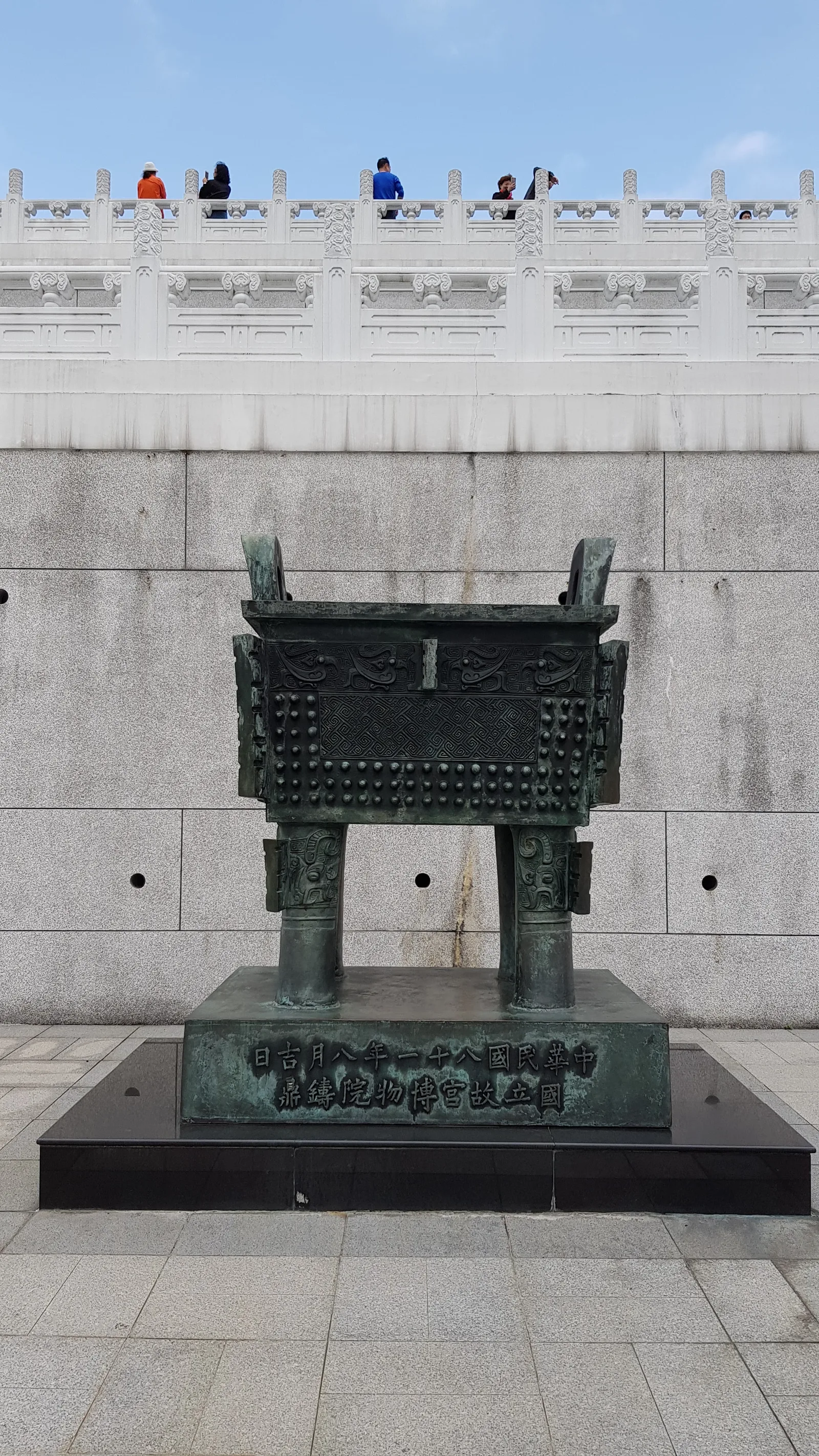 Atmosphere at National Palace Museum Children's Gallery Taipei — travel photo