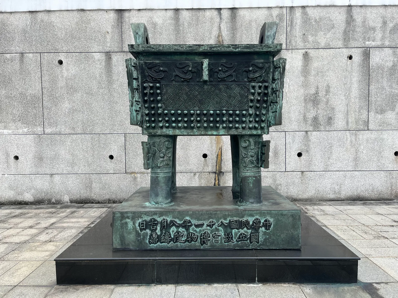 Interior at National Palace Museum Taipei — travel photo