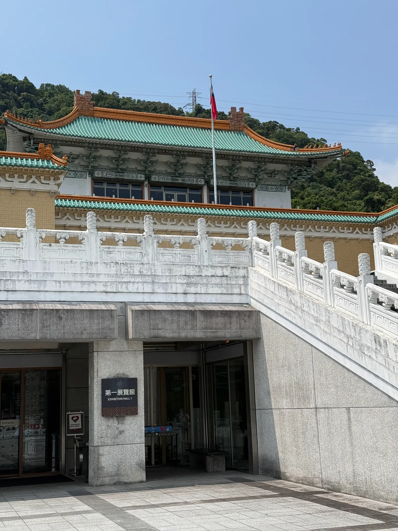 Details at National Palace Museum Taipei — travel photo