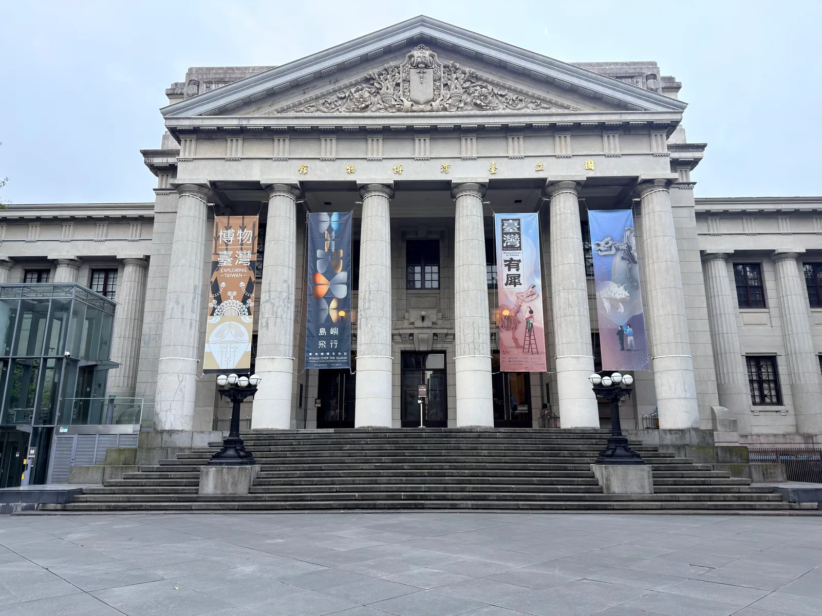 Main view at National Taiwan Museum Taipei — travel photo