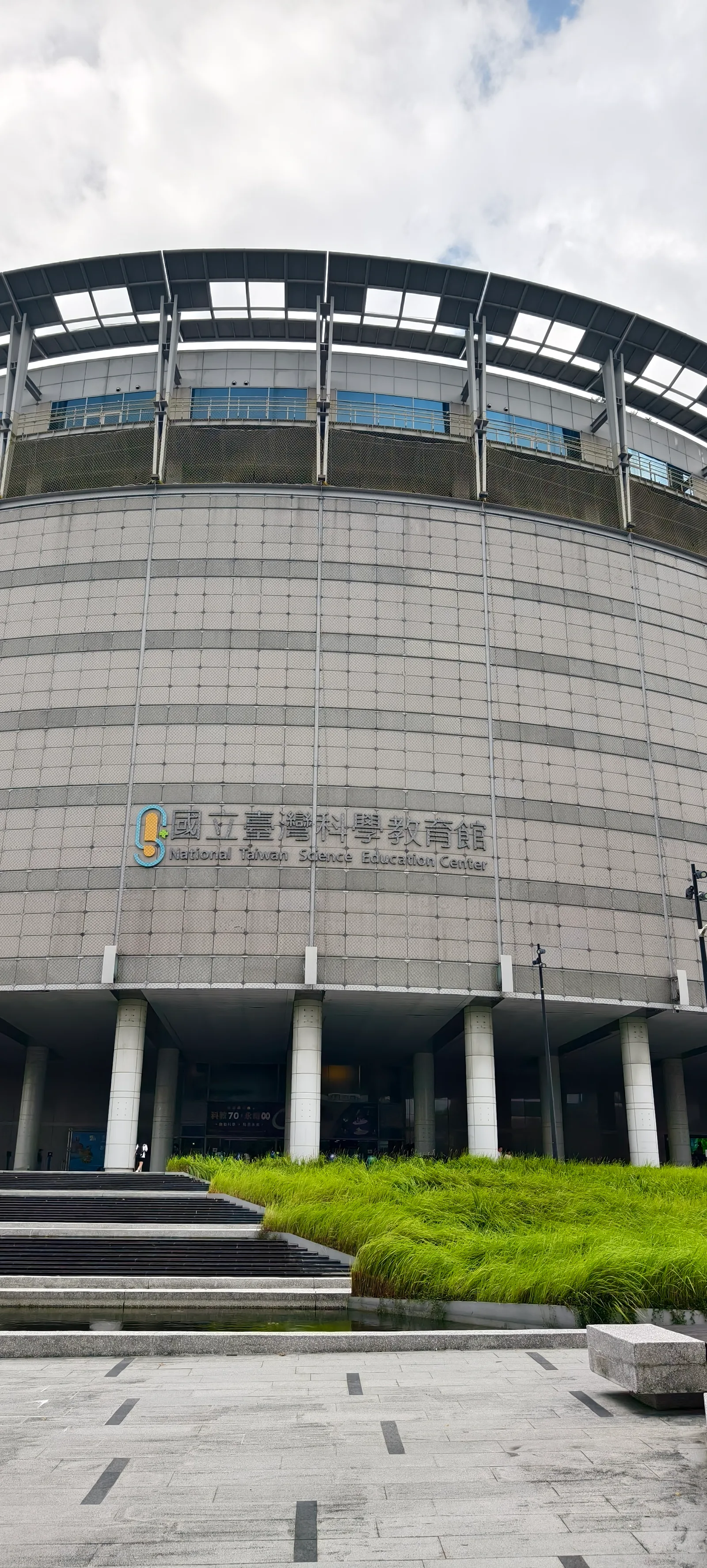 National Taiwan Science Education Center