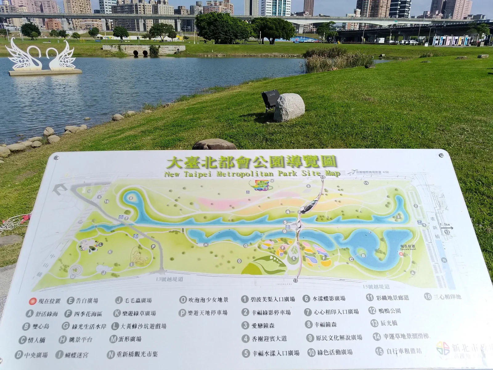 Interior at New Taipei Metropolitan Park Taipei — travel photo