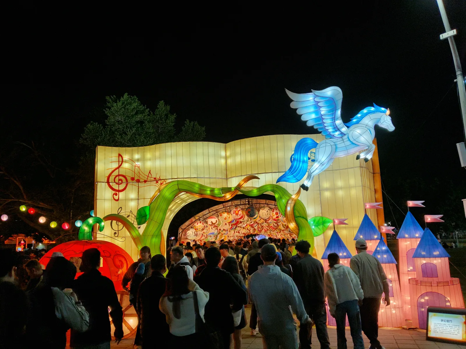 Atmosphere at New Taipei Metropolitan Park Taipei — travel photo