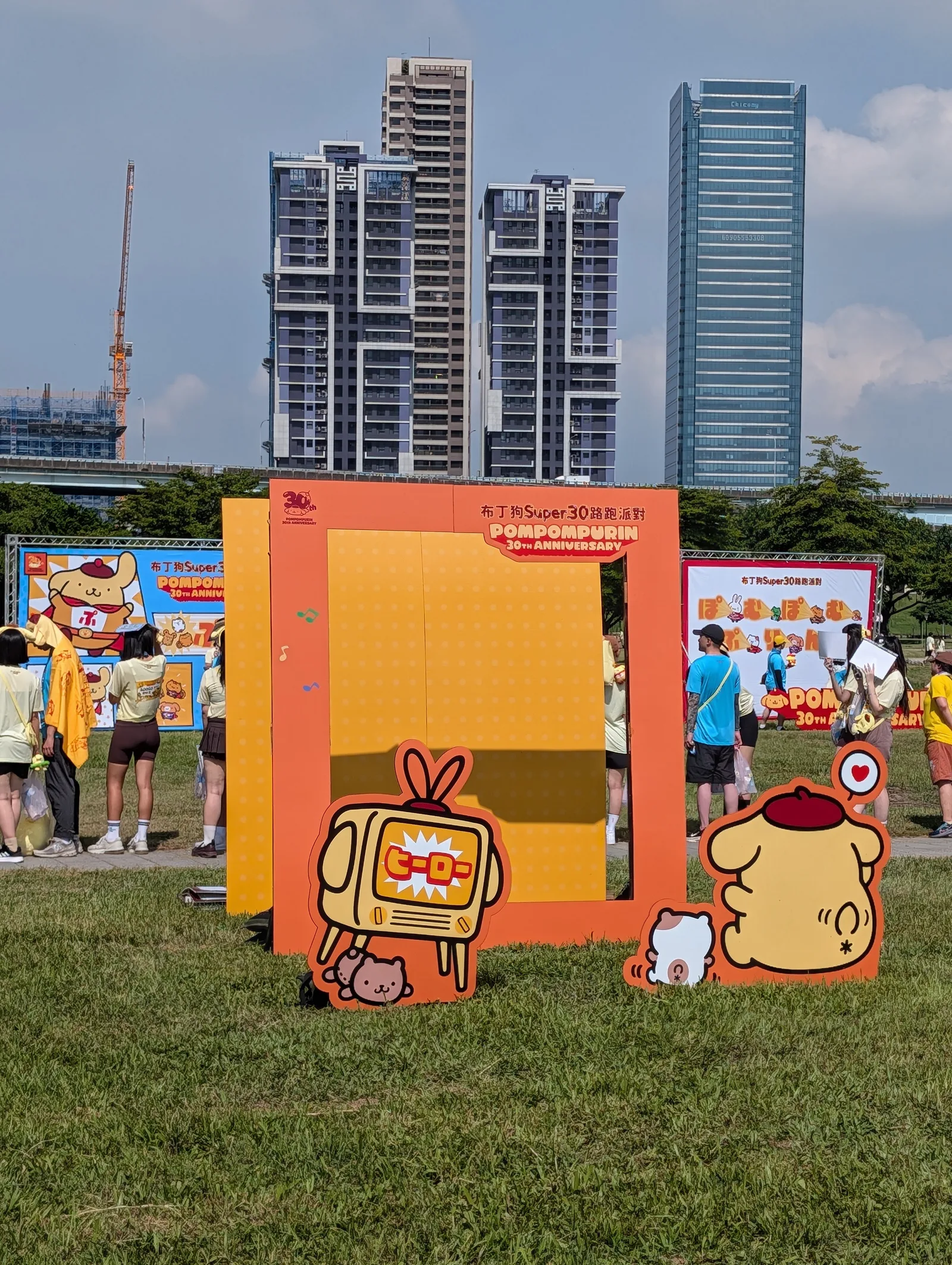 New Taipei Metropolitan Park — family guide Taipei