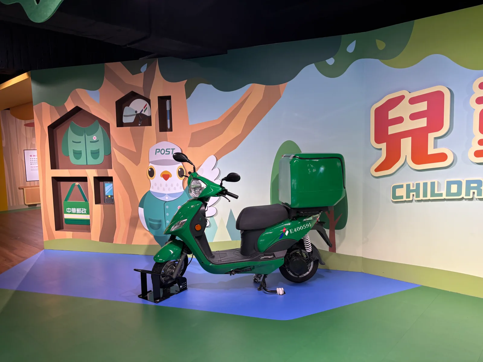 Interior at Postal Museum Taipei — travel photo
