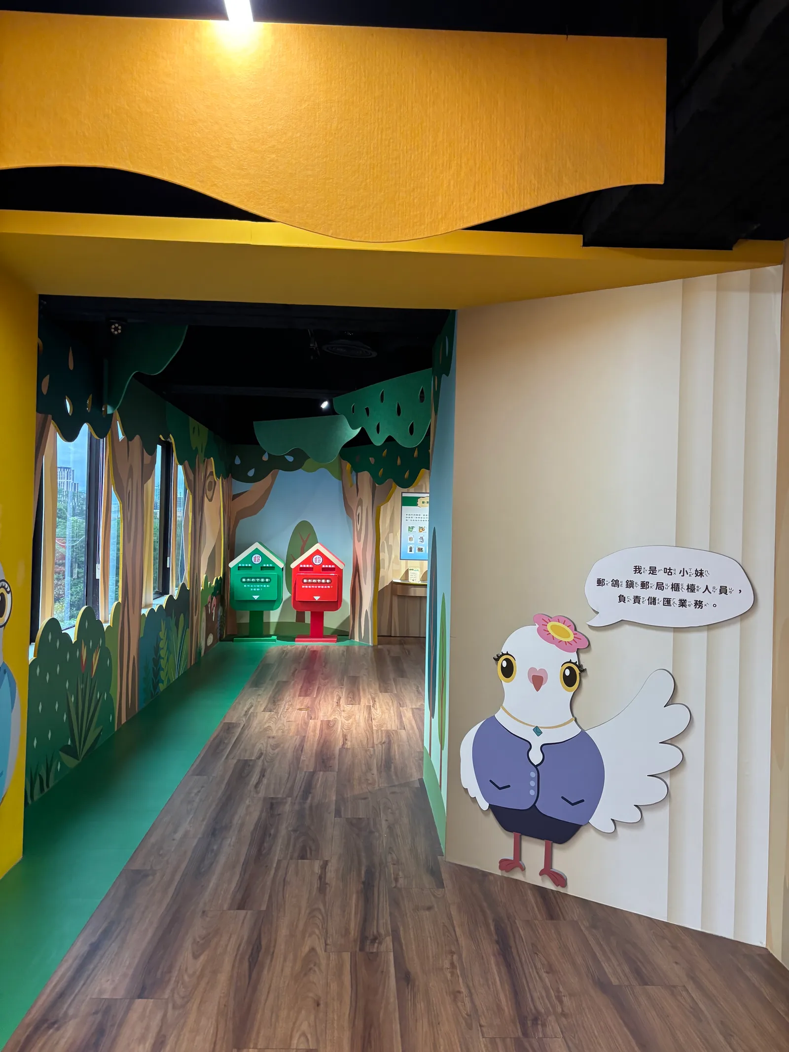 Atmosphere at Postal Museum Taipei — travel photo