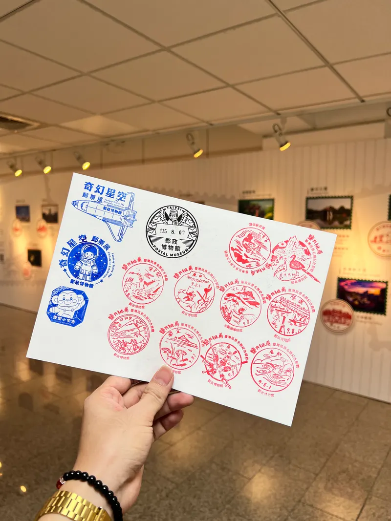 Postal Museum