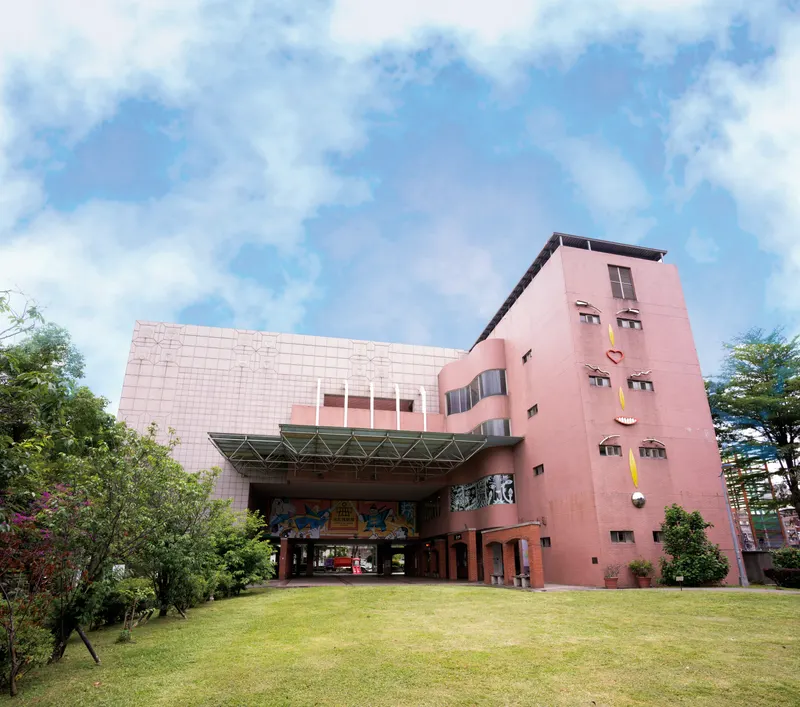 Puppetry Art Center of Taipei — art museum in Taipei