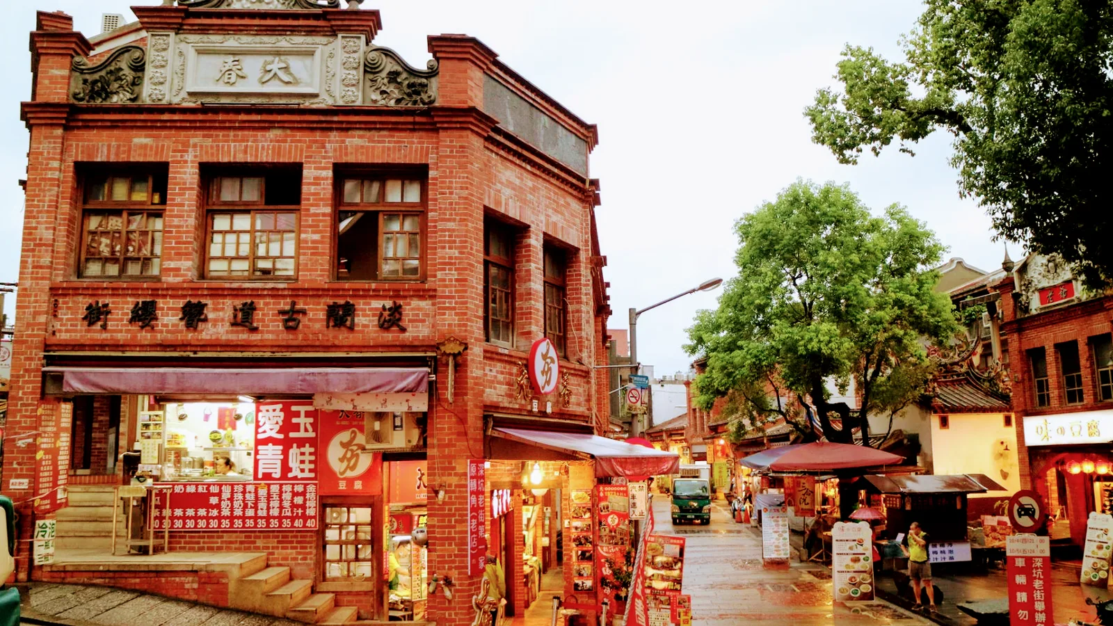Main view at Shenkeng Old Street Taipei — travel photo