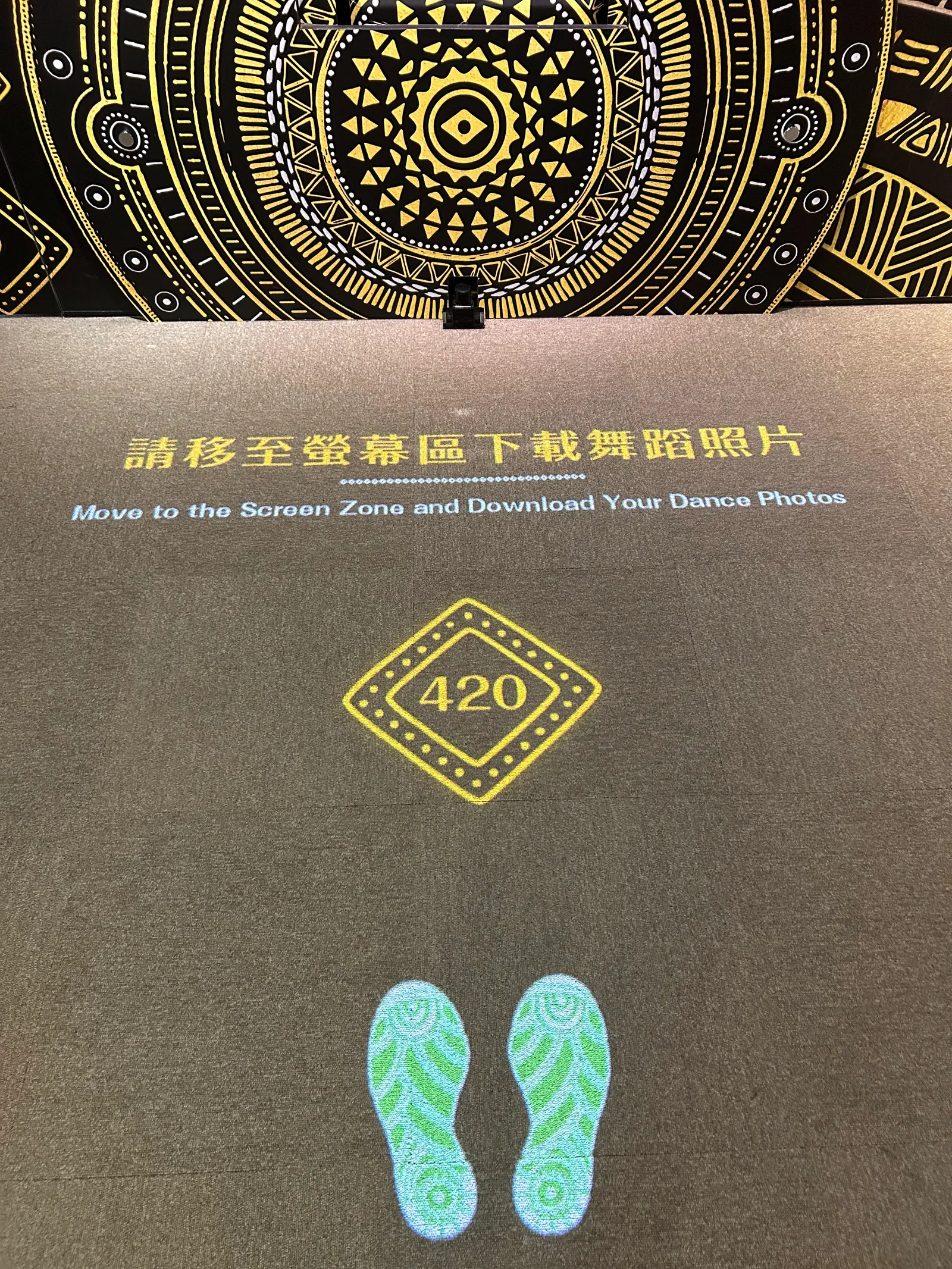 Atmosphere at Shung Ye Museum of Formosan Aborigines Taipei — travel photo