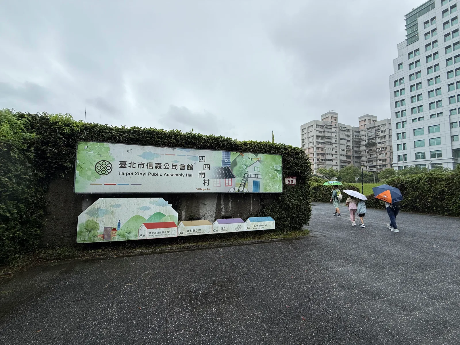 Atmosphere at Sisinan Village Museum Taipei — travel photo