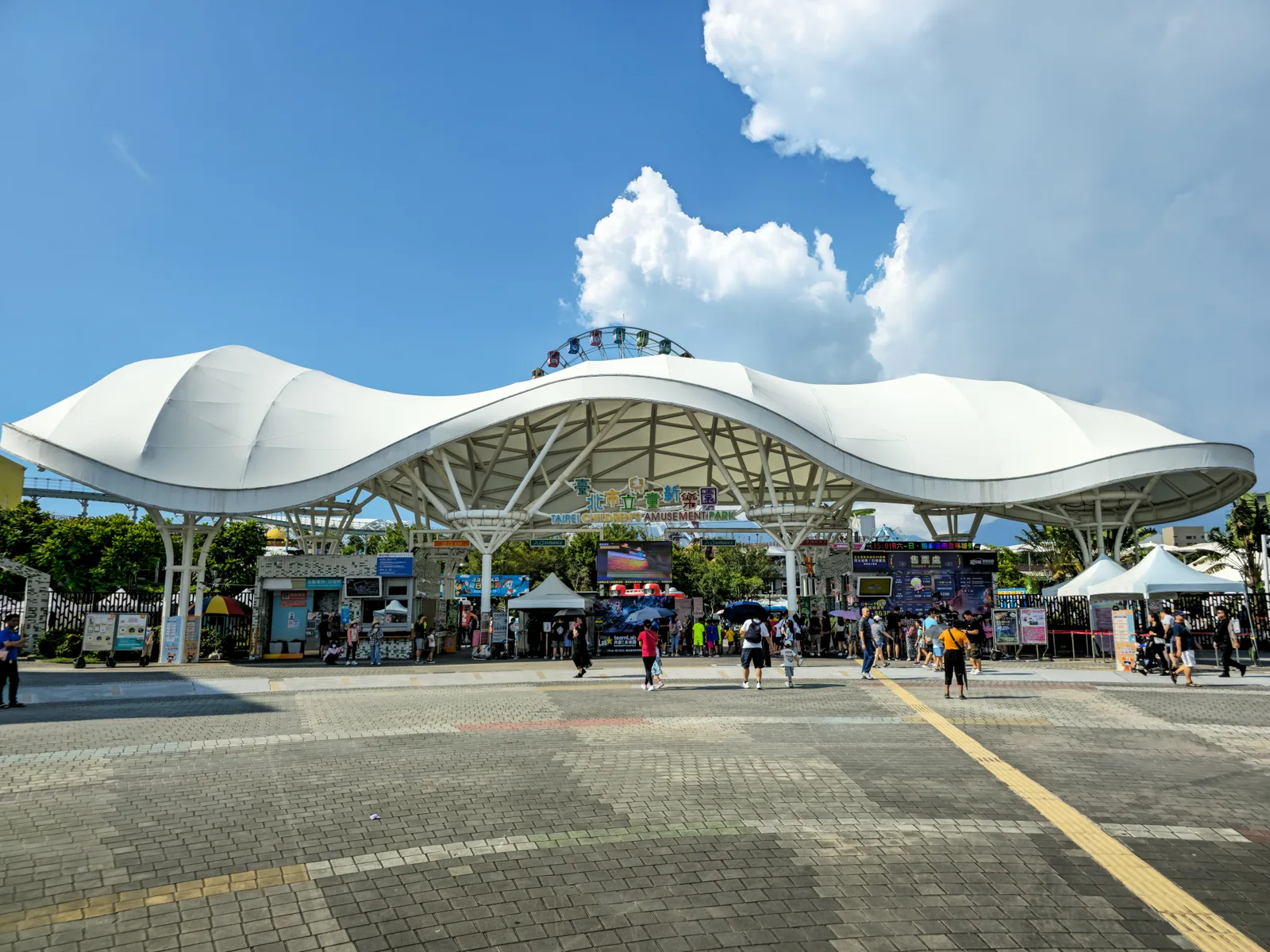 Main view at Taipei Children's Amusement Park Taipei — travel photo