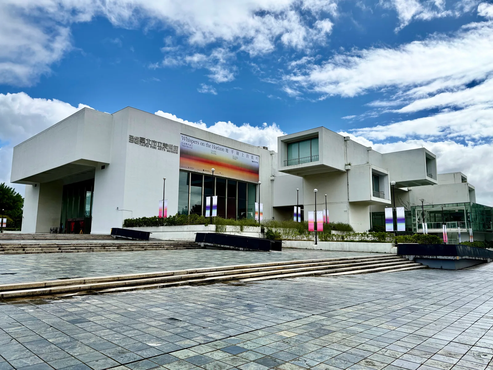 Main view at Taipei Fine Arts Museum Taipei — travel photo