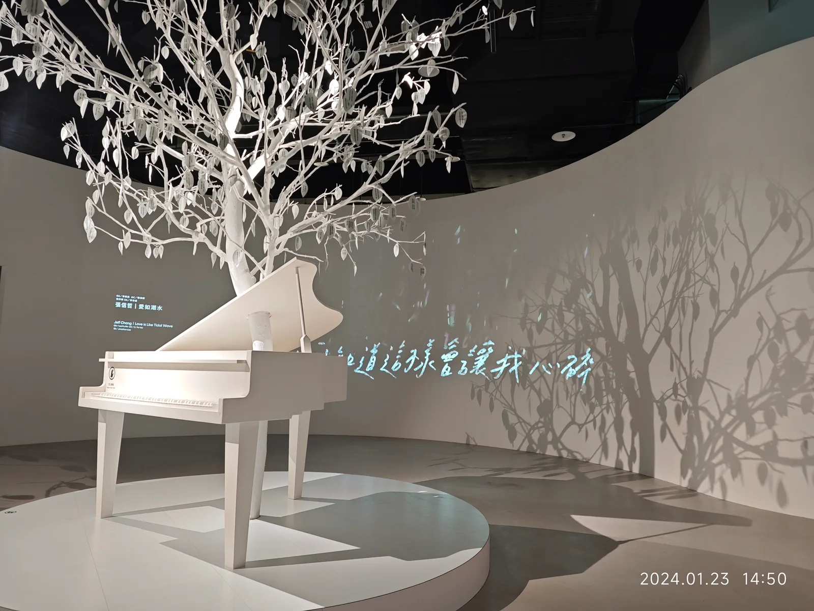 Main view at Taipei Music Center - Cultural Cube Taipei — travel photo