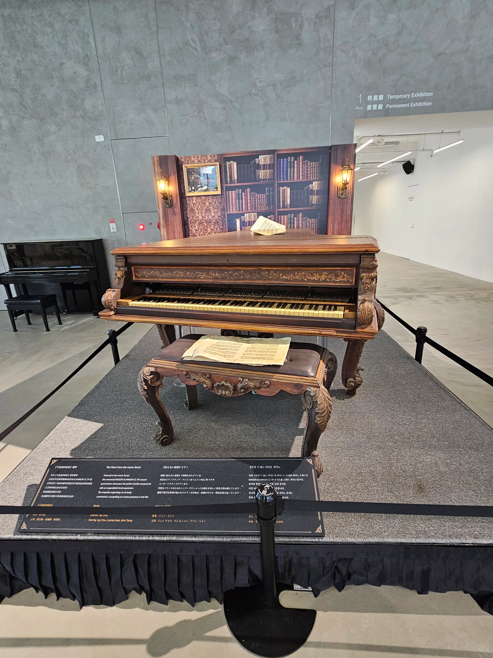 Interior at Taipei Music Center - Cultural Cube Taipei — travel photo
