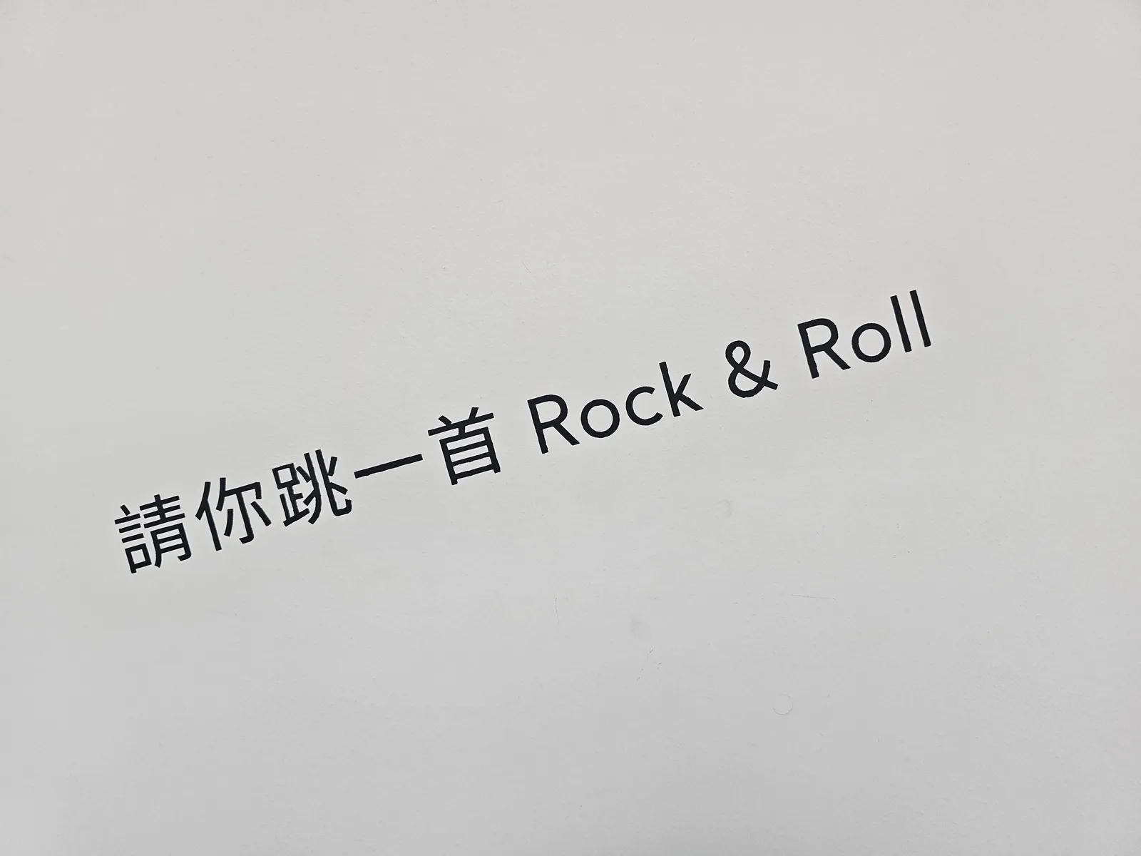 Details at Taipei Music Center - Cultural Cube Taipei — travel photo
