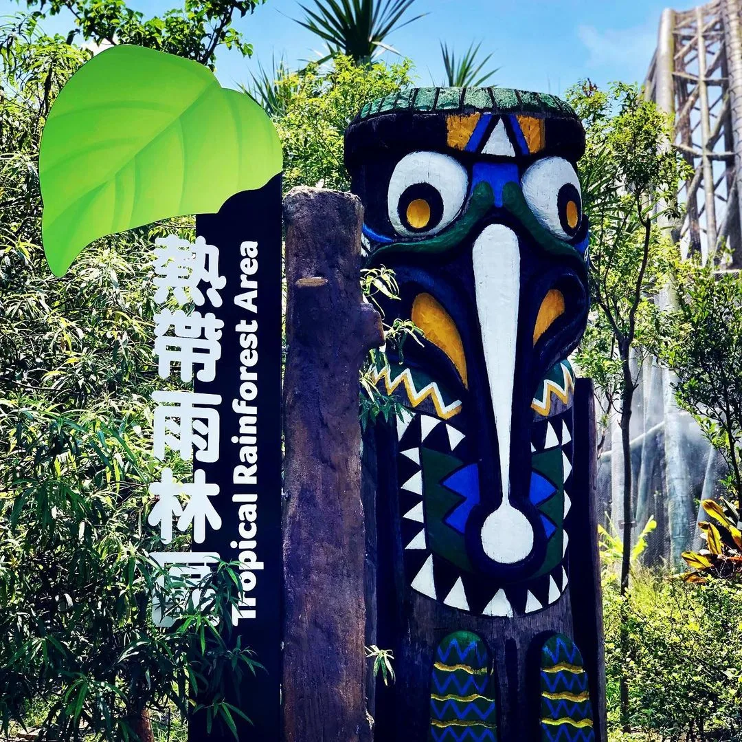 Details at Taipei Zoo Taipei — travel photo