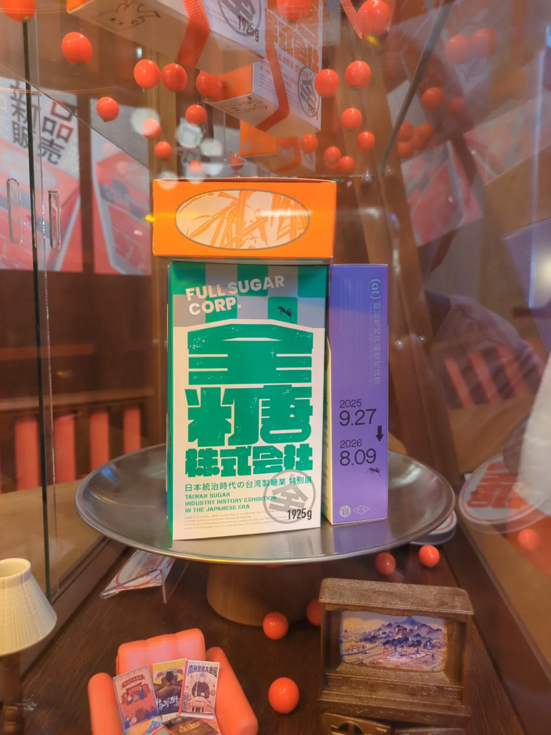 Main view at Taiwan New Cultural Movement Memorial Museum Taipei — travel photo