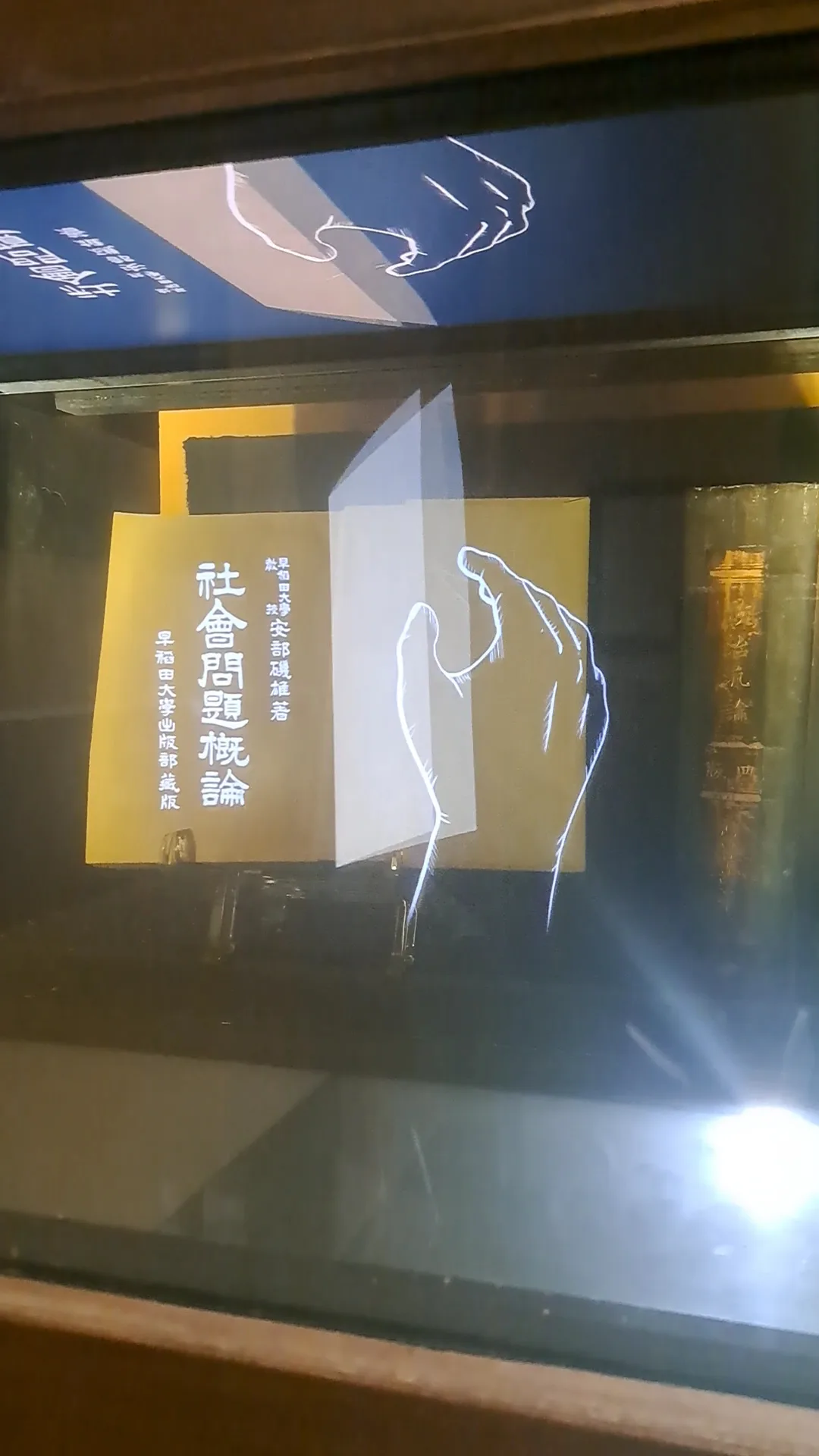 Details at Taiwan New Cultural Movement Memorial Museum Taipei — travel photo