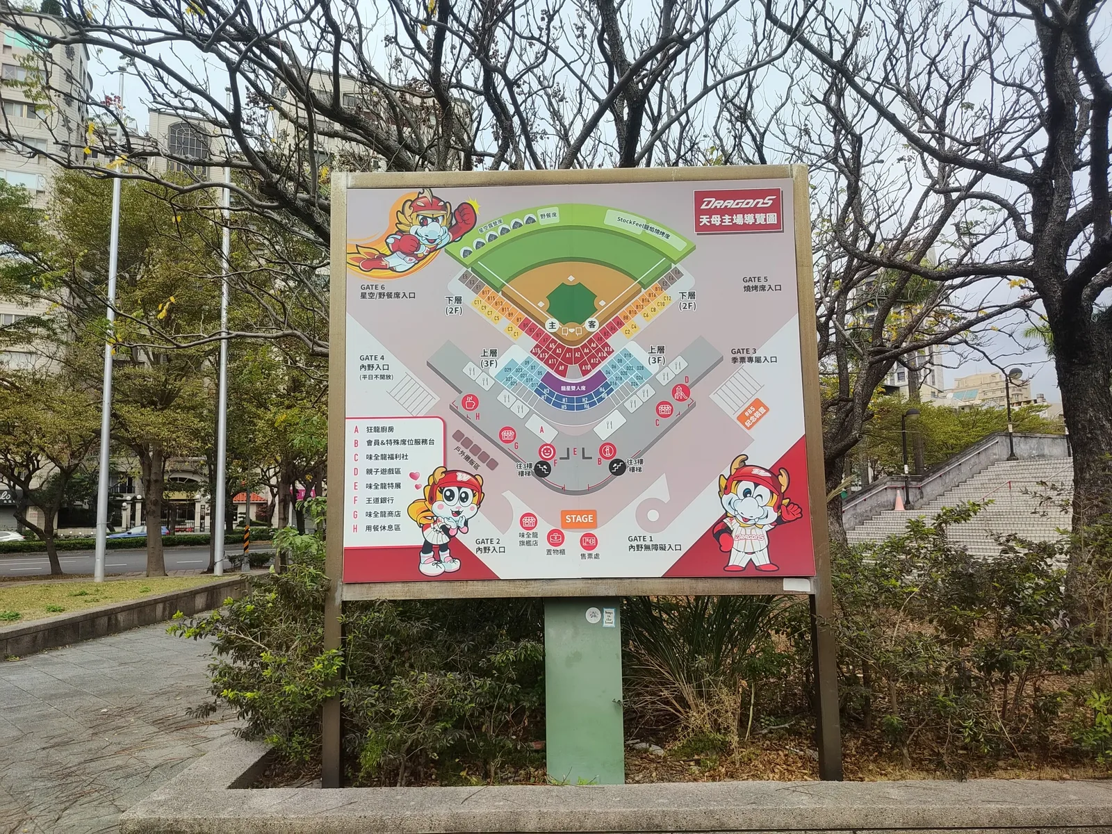 Interior at Tianmu Sports Park Taipei — travel photo