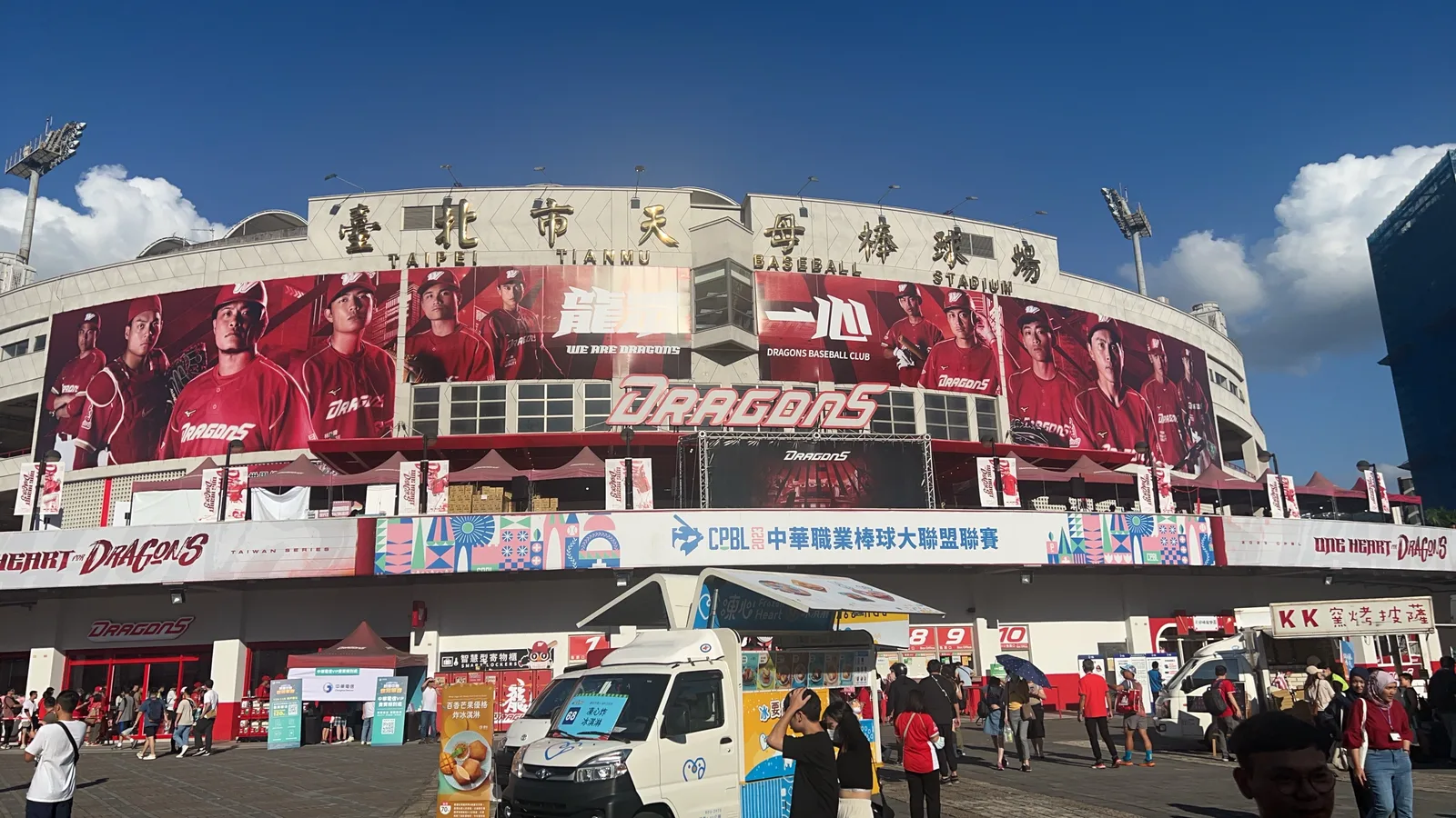 Details at Tianmu Sports Park Taipei — travel photo