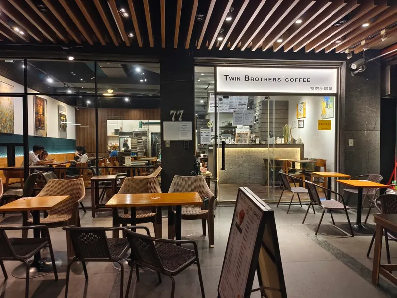 Twin Brothers Coffee