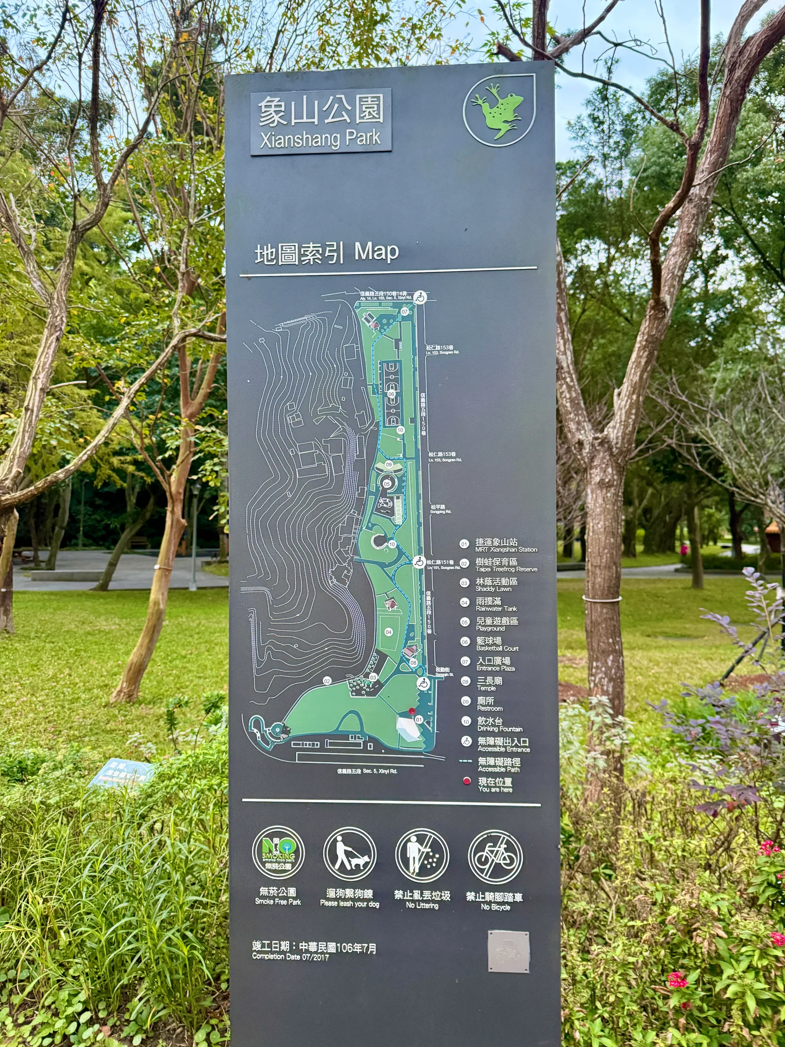 Interior at Xiangshan Park Taipei — travel photo