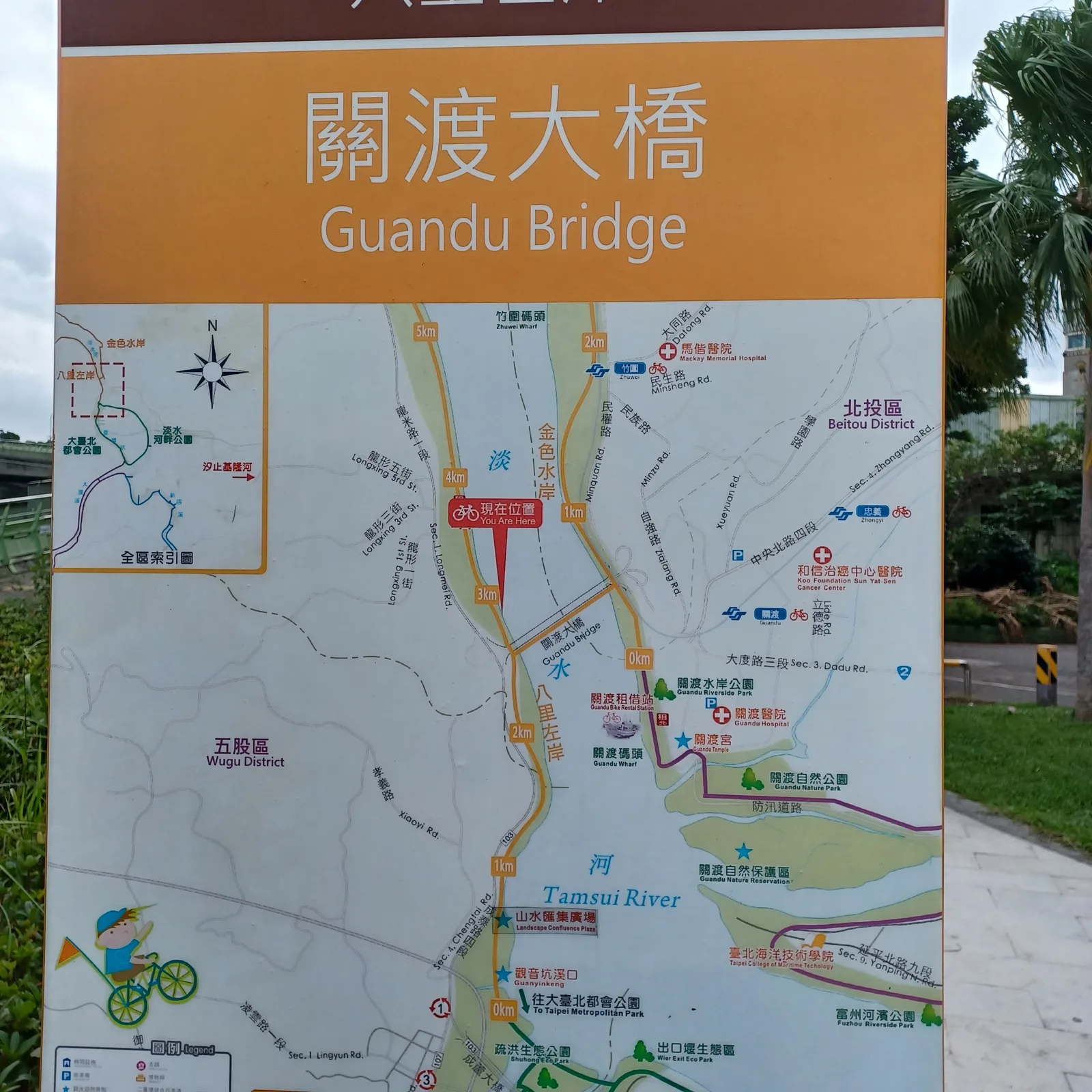 Interior at Yanping Riverside Park Taipei — travel photo